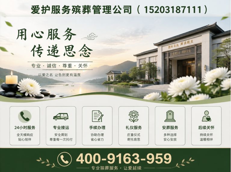 虹口区寿衣定制展示图